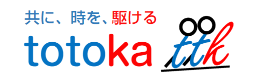 共に、時を、駆ける
株式会社totoka